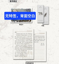 将图片加载到图库查看器，【不退款】不法之徒 无耻之徒 黑水白山 通贩
