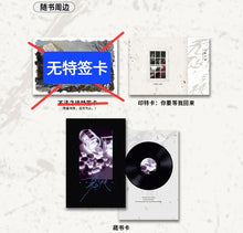 将图片加载到图库查看器，【不退款】不法之徒 无耻之徒 黑水白山 通贩
