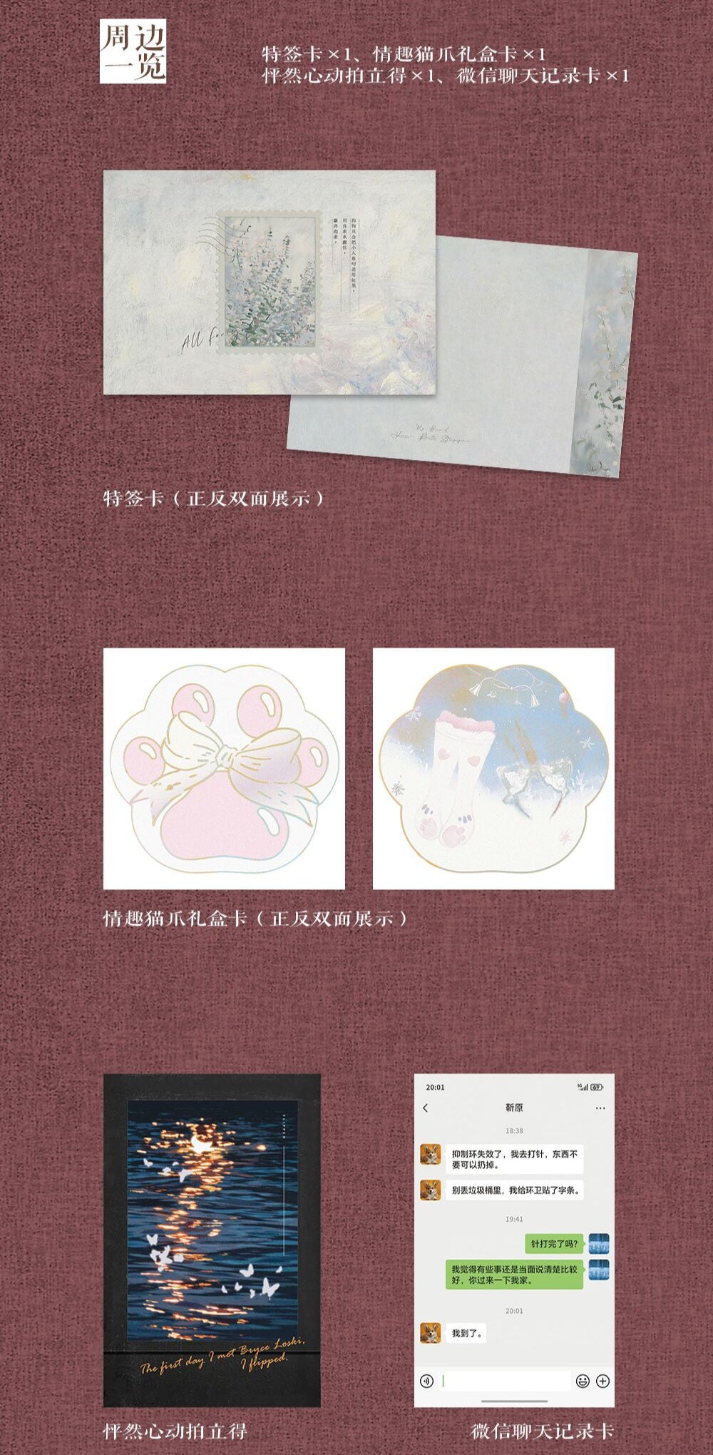 【不售后】止咬器 特签通贩