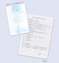 将图片加载到图库查看器，【加购】液态欲望 纯属意外 票根
