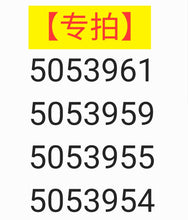 将图片加载到图库查看器，三锦
