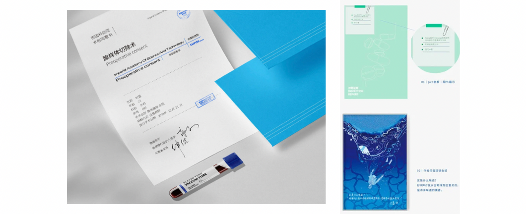 【不售后】溺沉于海by又蓝 特签通贩